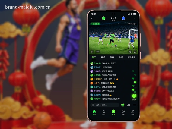 下载pg试玩 APP，随时随地看比赛