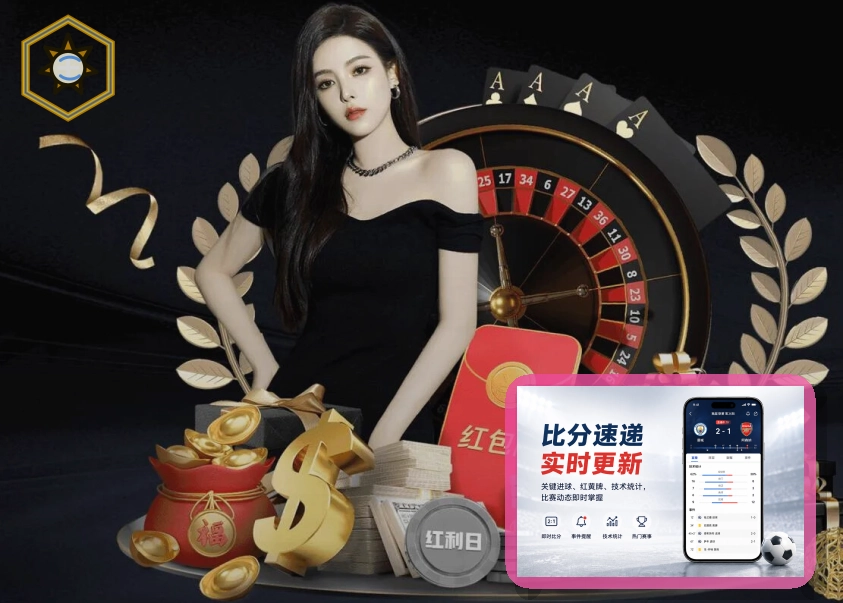 球迷现场观赛指南图片