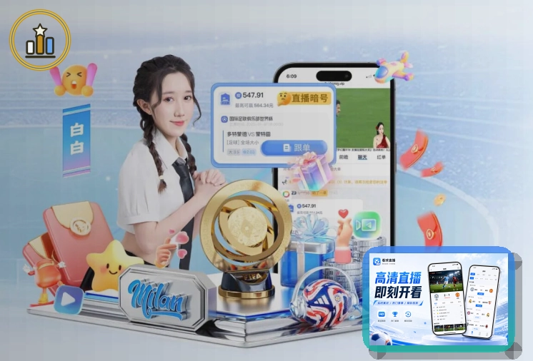 2026美加墨世界杯赛程与球队资料主图