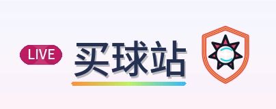 买球站 LOGO